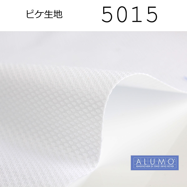 5015 Textile Piqué Blanc Fabriqué Par Alumo, Suisse ALUMO