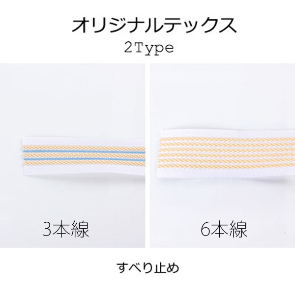 オリジナルテックス [Marchandises Diverses Et Autres] Yamamoto(EXCY)