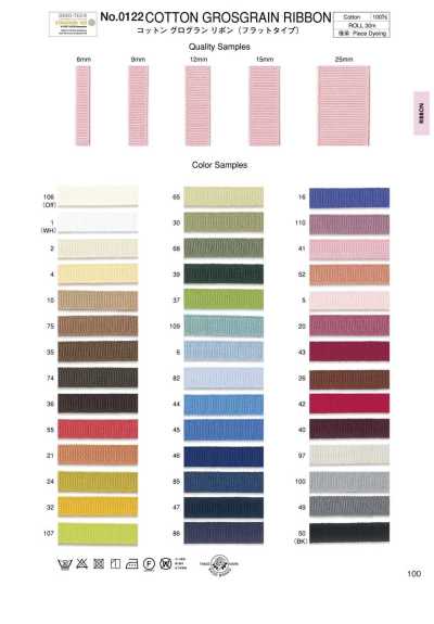 0122 Ruban gros-grain en coton (type plat)