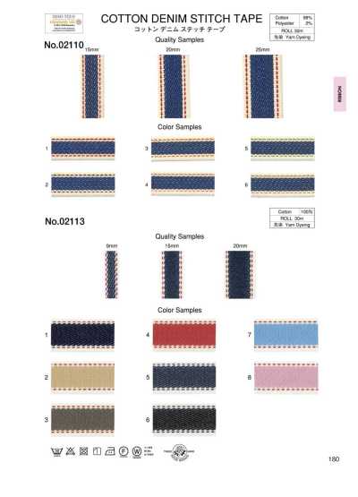 02113 Ruban de surpiqûre en coton pour denim