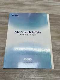 1005 Doublure Extensible SAP Cool (Absorption De La Transpiration, Séchage Rapide)[Garniture] TORAY Sous-photo