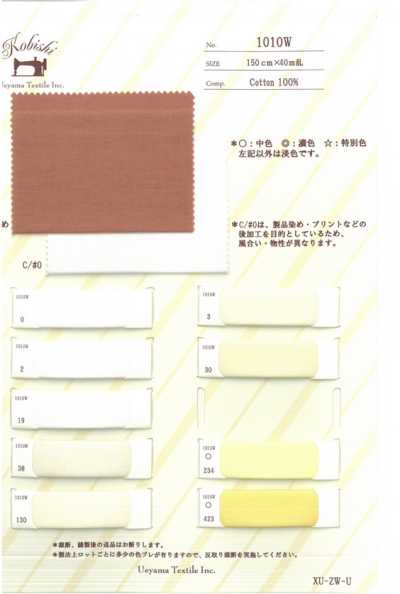 1010W N° 4 grande largeur lisse