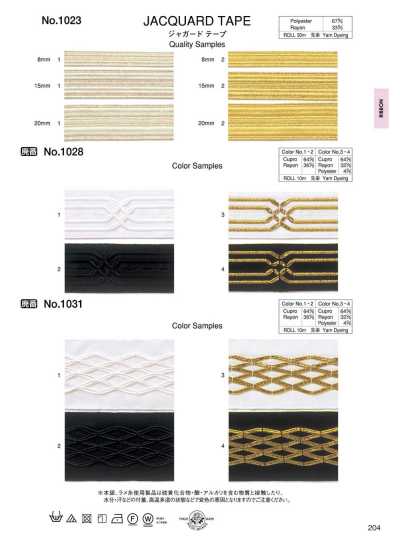 1023 Ruban jacquard