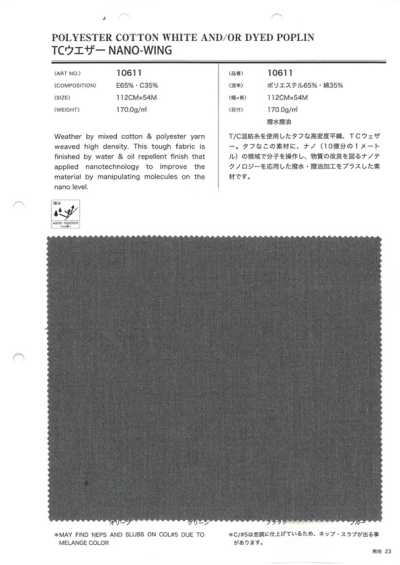 Toile Weather Cloth TC NANO-WING hydrofuge