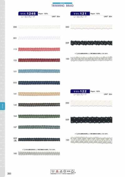 111-1245 Tresse en rayonne env. 5 mm