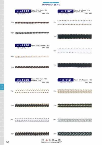 113-1130 Tresse Métallique