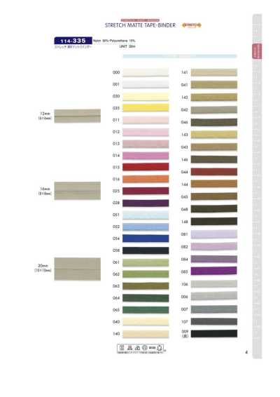 114-335 Ruban de bordure extensible mat