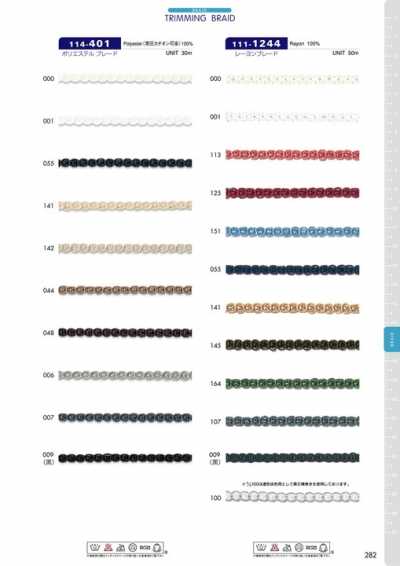 114-401 Galon en polyester env. 4 mm