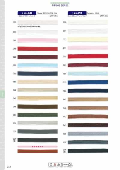 115-23 Passepoil en satin polyester
