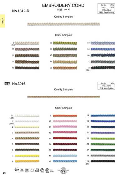 1312-D Cordon de broderie env. 5 mm