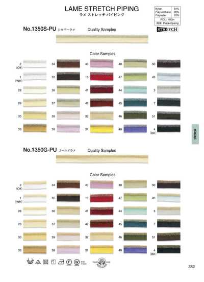 1350G-PU Passepoil extensible en lamé (lamé doré) (env. 9 mm)