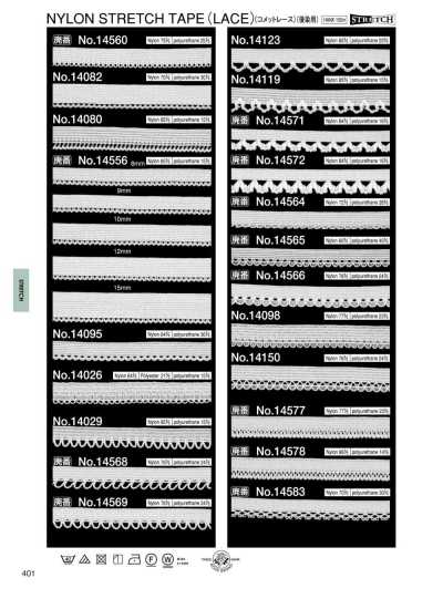 14082 Nylon extensible (pour teinture ultérieure) (Comet Lace) (env. 13 mm)