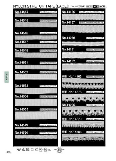14191 Nylon extensible (pour teinture après fabrication) (Comet Lace) (env. 13 mm)