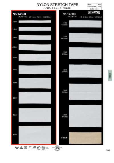14520 Nylon extensible (pour teinture après fabrication) (type mat)