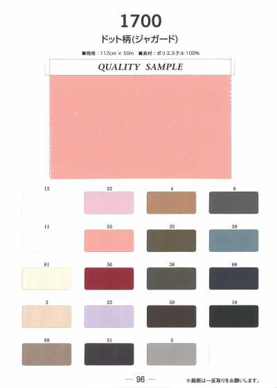1700 Doublure jacquard à pois