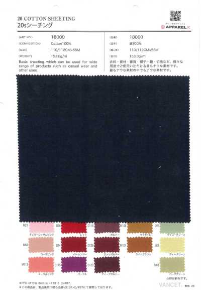 18000 Toile écrue 20s
