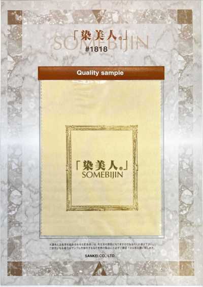 1818 Somebijin Doublure en polyester
