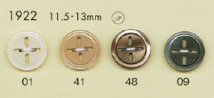 1922 DAIYA BUTTONS Bouton en polyester irrégulier à 4 trous style coquillage