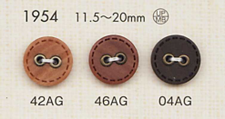 1954 Bouton à 2 trous couleur naturelle