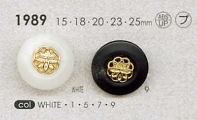1989 Bouton en résine polyester/résine ABS
