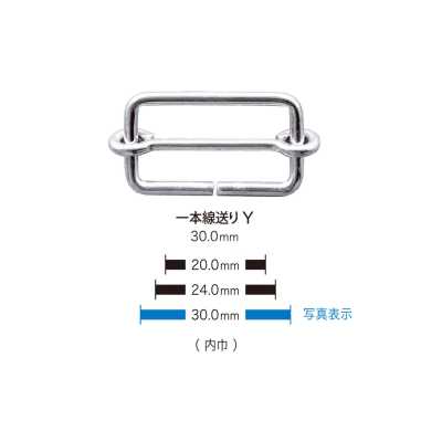 1本線送り Alimentation à une seule ligne