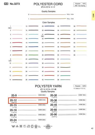 20-12 Ficelle en polyester