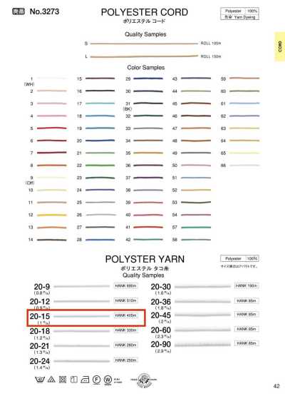 20-15 Ficelle en polyester