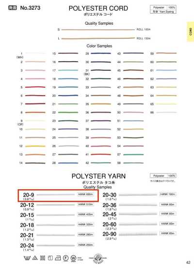 20-9 Ficelle en polyester