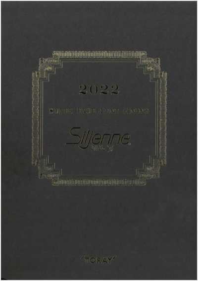 2022 Doublure Silgienne TORAY Tetoron®