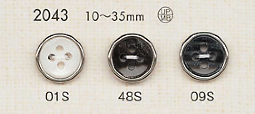 2043 Bouton argenté haut de gamme pour chemises et vestes