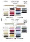 2062-PU Volant extensible (type tricot)