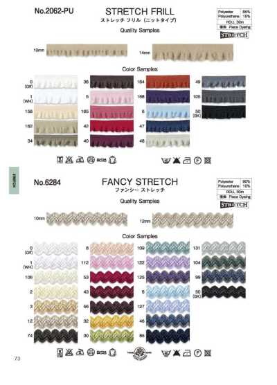 2062-PU Volant extensible (type tricot)