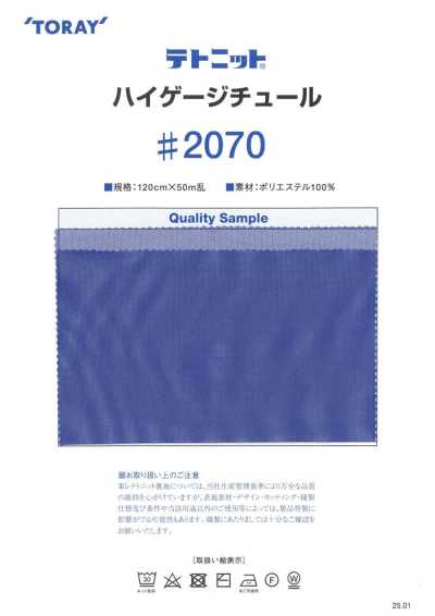 2070 Tetonit® Tulle à grosse jauge