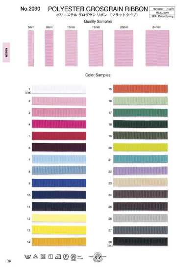 2090 Ruban gros-grain en polyester (type plat)