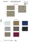 2100-PU Ceinture stretch en lamé