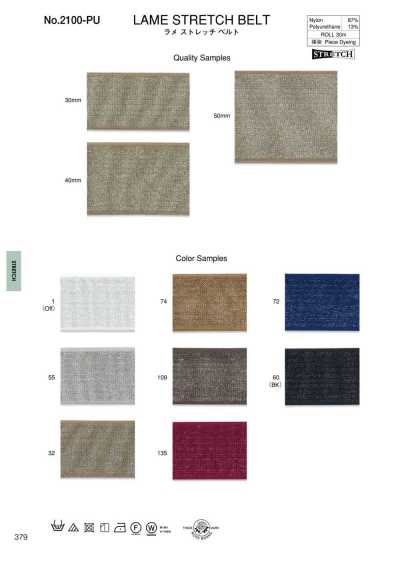 2100-PU Ceinture stretch en lamé