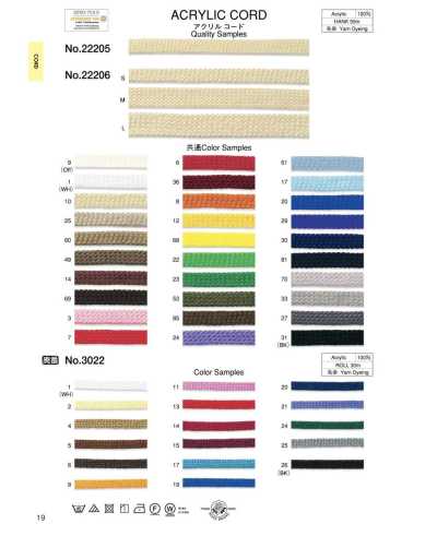 22205 Cordon acrylique (env. 8 mm)