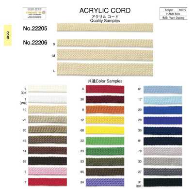 22206 Cordon acrylique