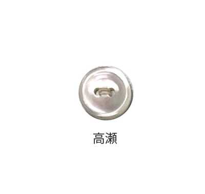 232H Bouton à 2 trous type 23 2H