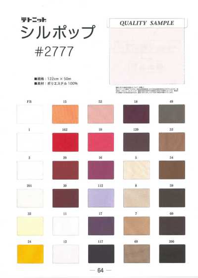 2777 Doublure Silpop