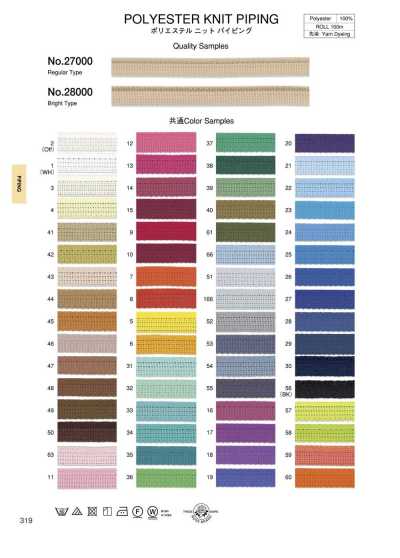 28000 Passepoil en maille polyester (type brillant) (env. 11 mm)