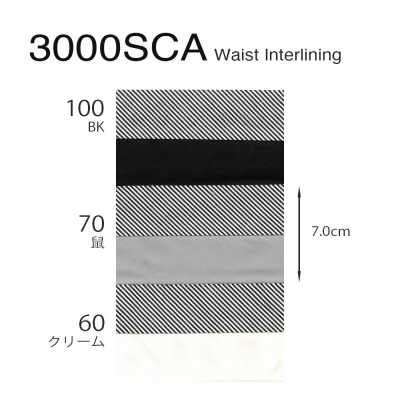 3000SCA Entoilage de ceinture assemblé