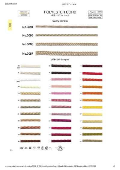 3086 Cordon en polyester (env. 5 mm)