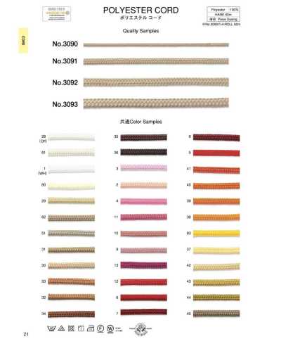 3093 Cordon en polyester (env. 9 mm)