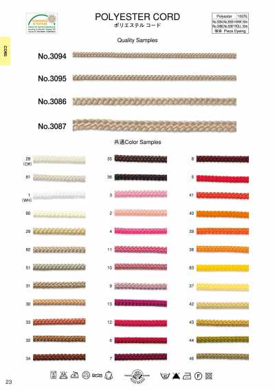 3095 Cordon en polyester (env. 5 mm)