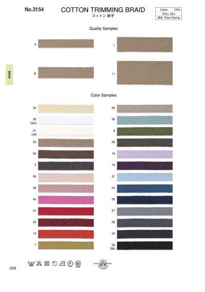 3154 Armure panier en coton
