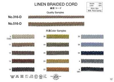 316-D Cordon en mélange de lin (env. 4 mm)