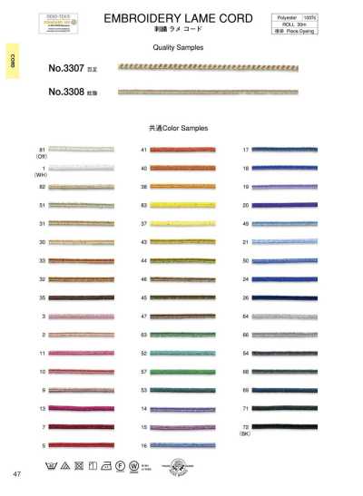 3307 Cordon pailleté pour broderie Centipede (env. 3 mm)