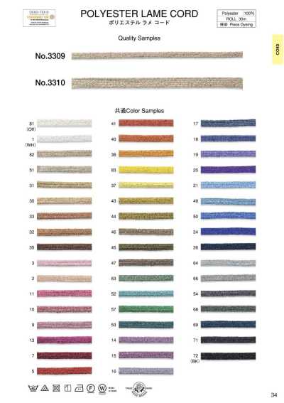 3309 Cordon pailleté en polyester (env. 4 mm)