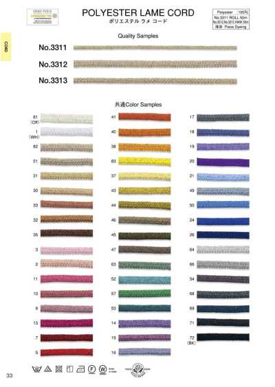 Cordon pailleté en polyester (env. 3 mm)